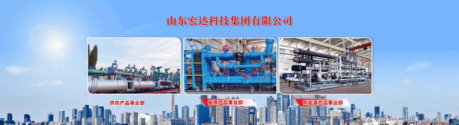 山东中国玩球官方网建设工程有限公司