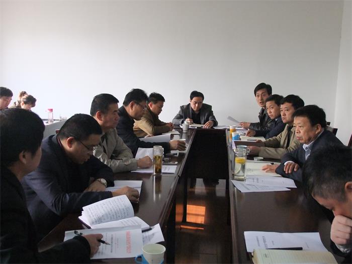 中国玩球官方网安全生产会议召开
