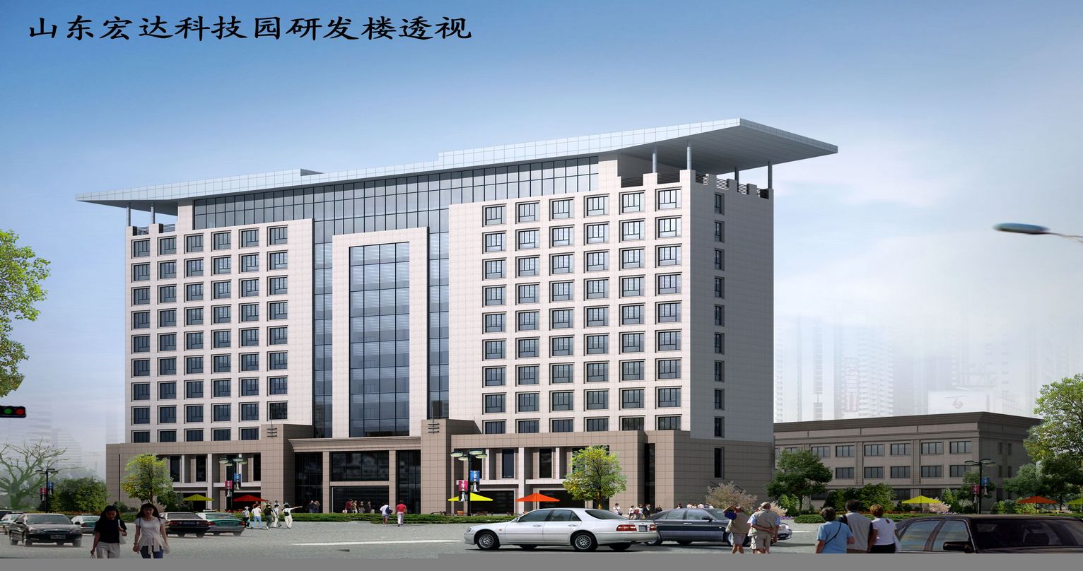 山东中国玩球官方网科技园研发楼.jpg