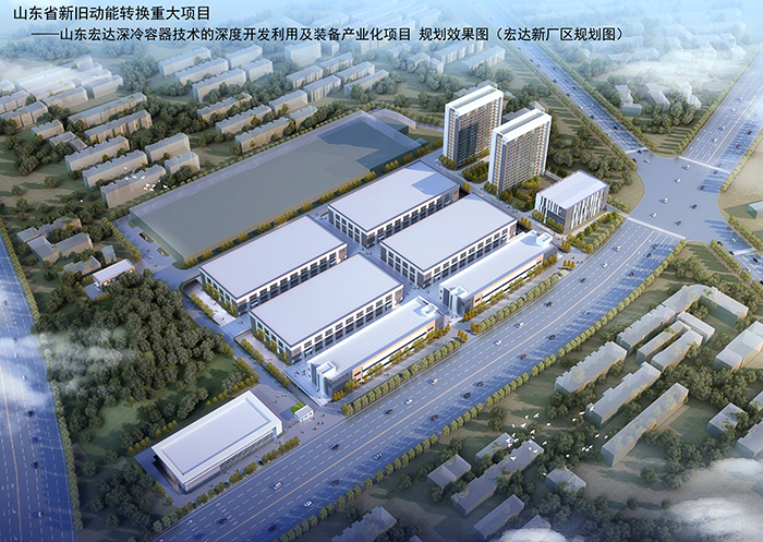 中国玩球官方网集团新能源装备制造基地