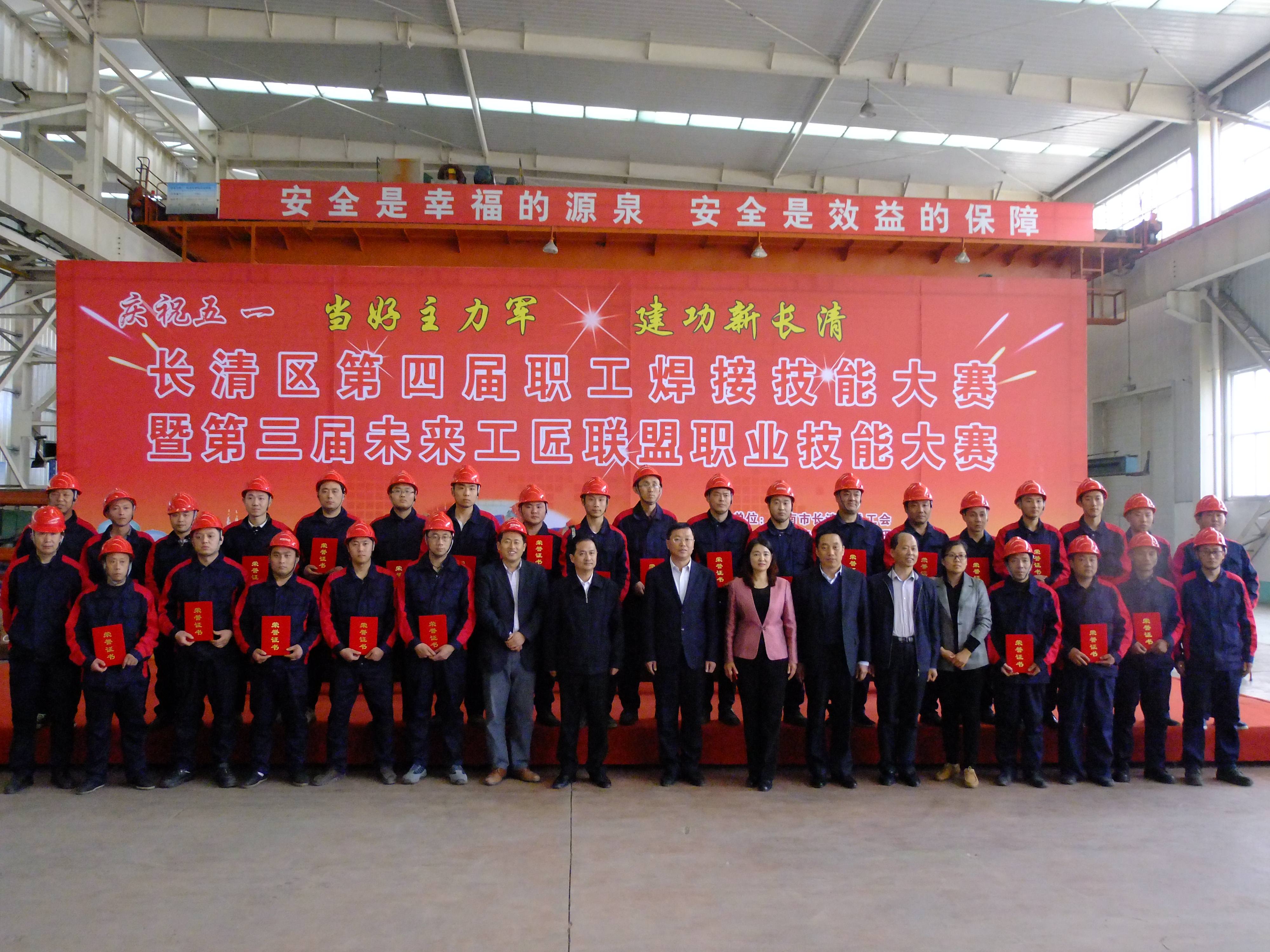 中国玩球官方网参赛团队