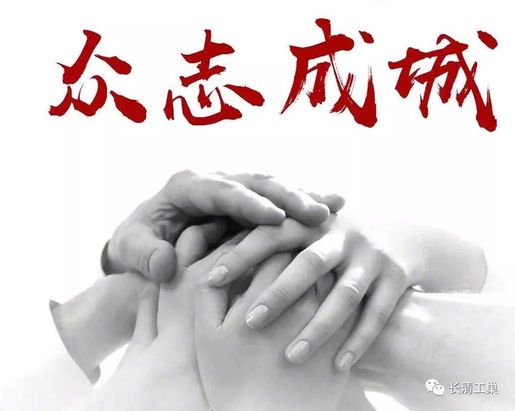 中国玩球官方网集团全体党员踊跃捐款