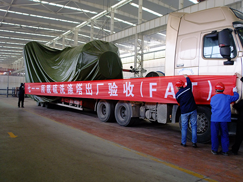 只争朝夕加油干  不负韶华再出发---中国玩球官方网集团重点产品相继发货