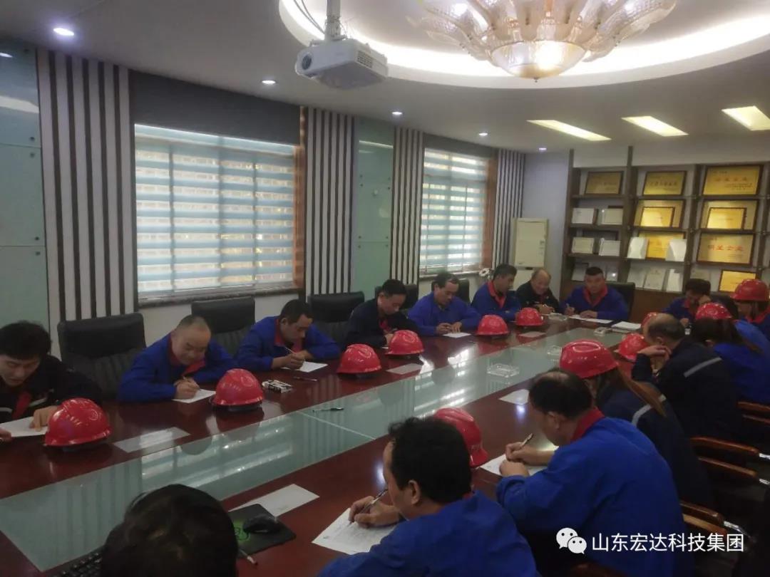 中国玩球官方网顺利通过国家二级安全生产标准化评审