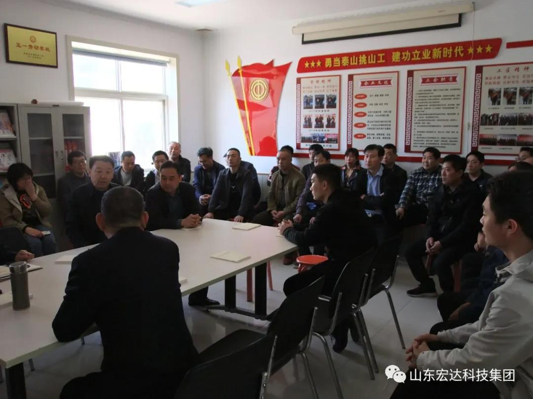 山东中国玩球官方网集团举办党史学习教育活动