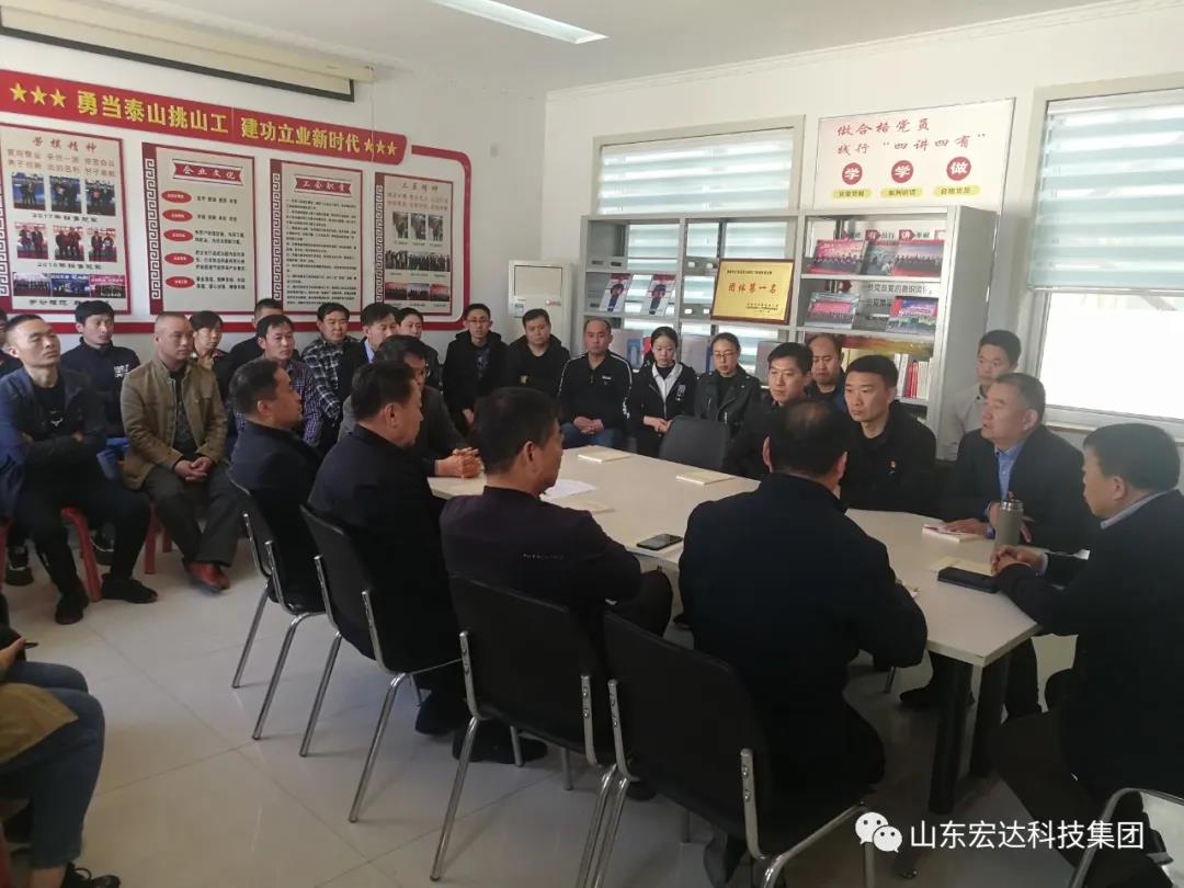 中国玩球官方网集团举办党史学习教育活动