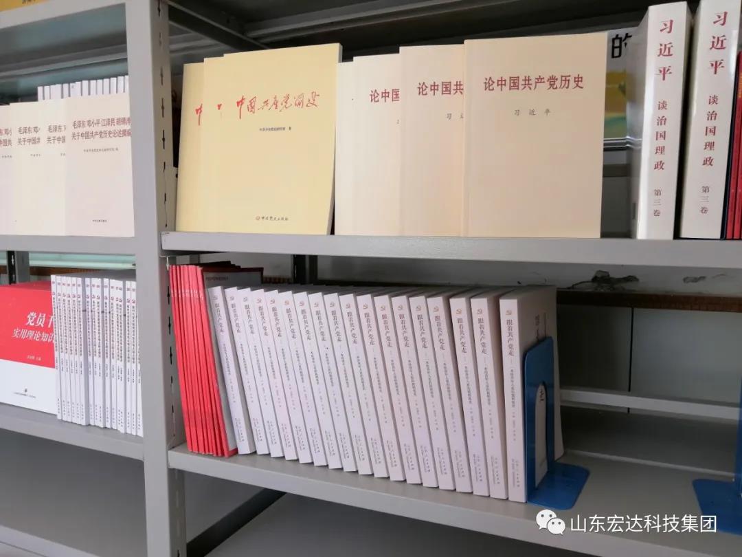 中国玩球官方网集团举办党史学习教育活动
