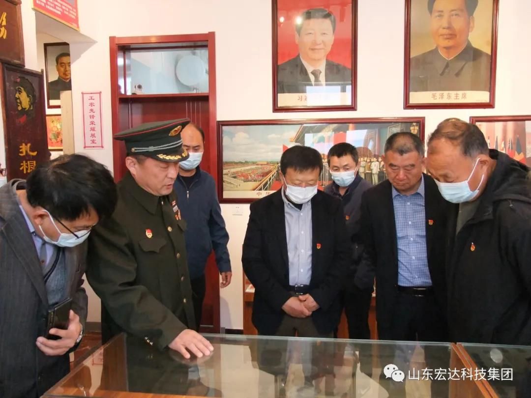 山东中国玩球官方网集团举办党史学习教育活动
