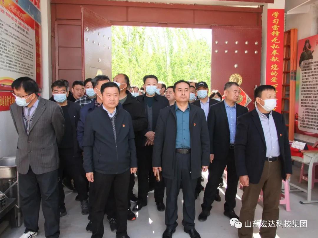 山东中国玩球官方网集团举办党史学习教育活动