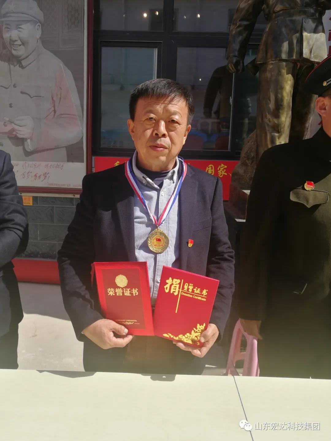 山东中国玩球官方网集团举办党史学习教育活动