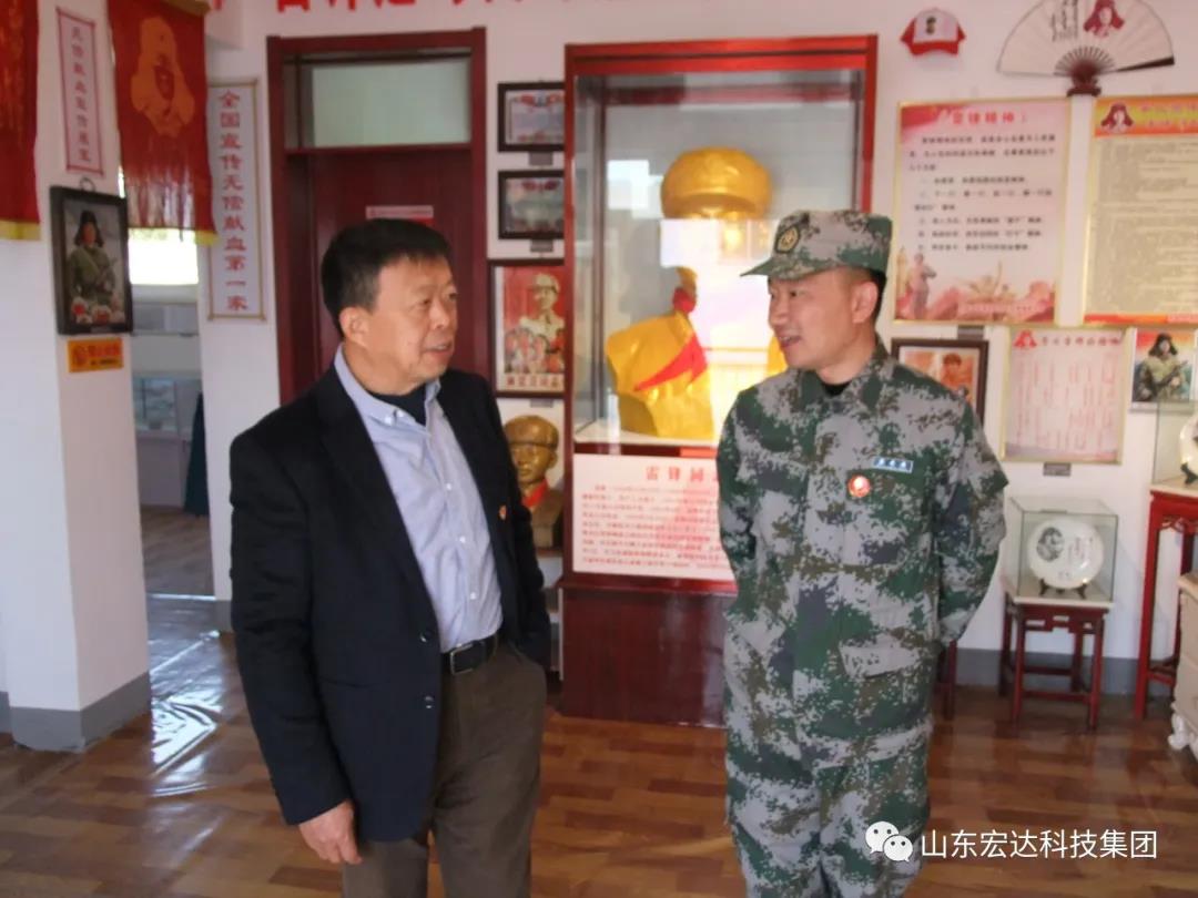 山东中国玩球官方网集团举办党史学习教育活动