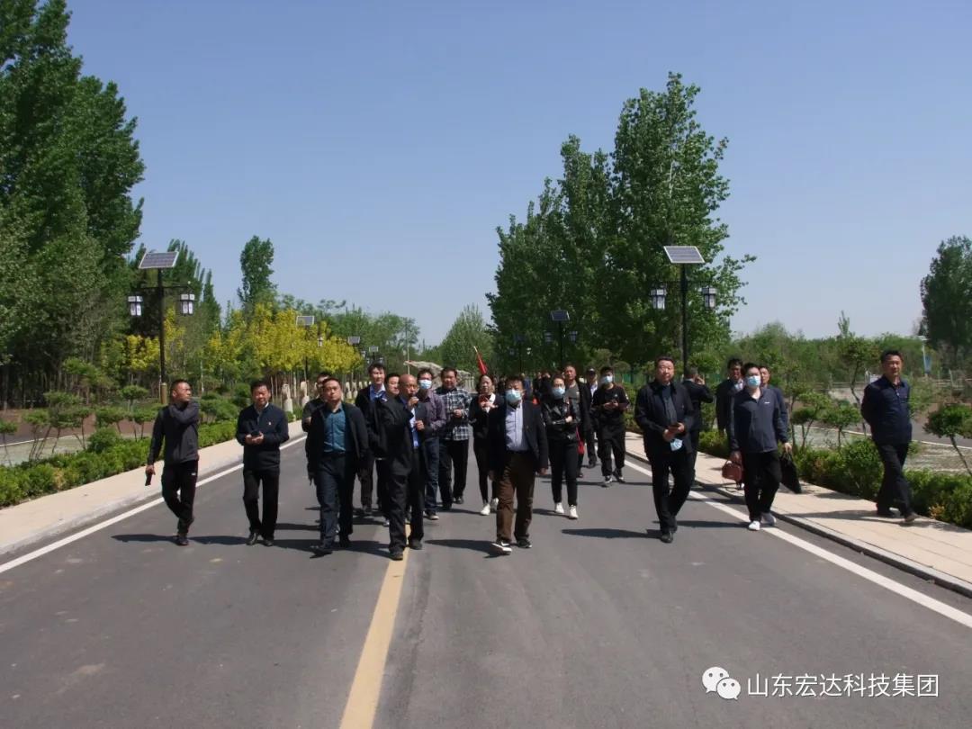 山东中国玩球官方网集团举办党史学习教育活动