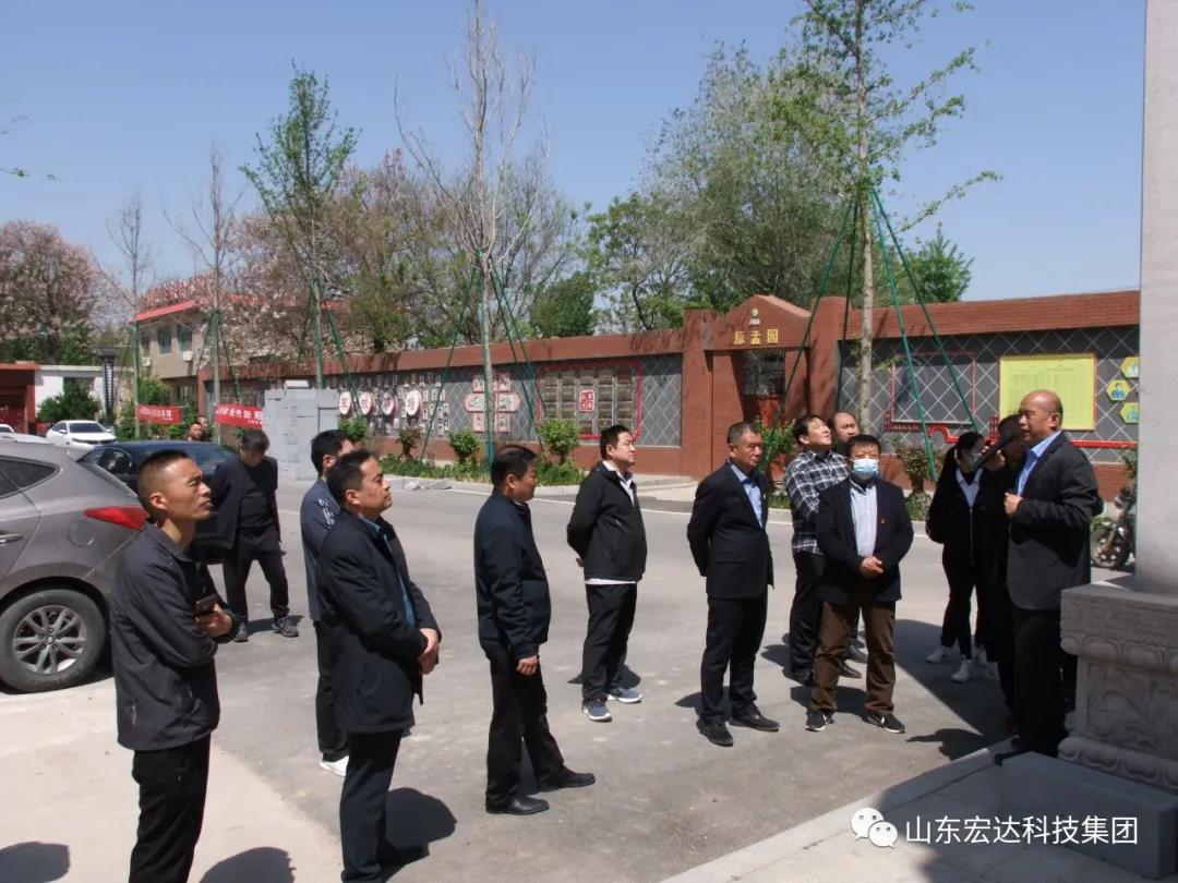 山东中国玩球官方网集团举办党史学习教育活动