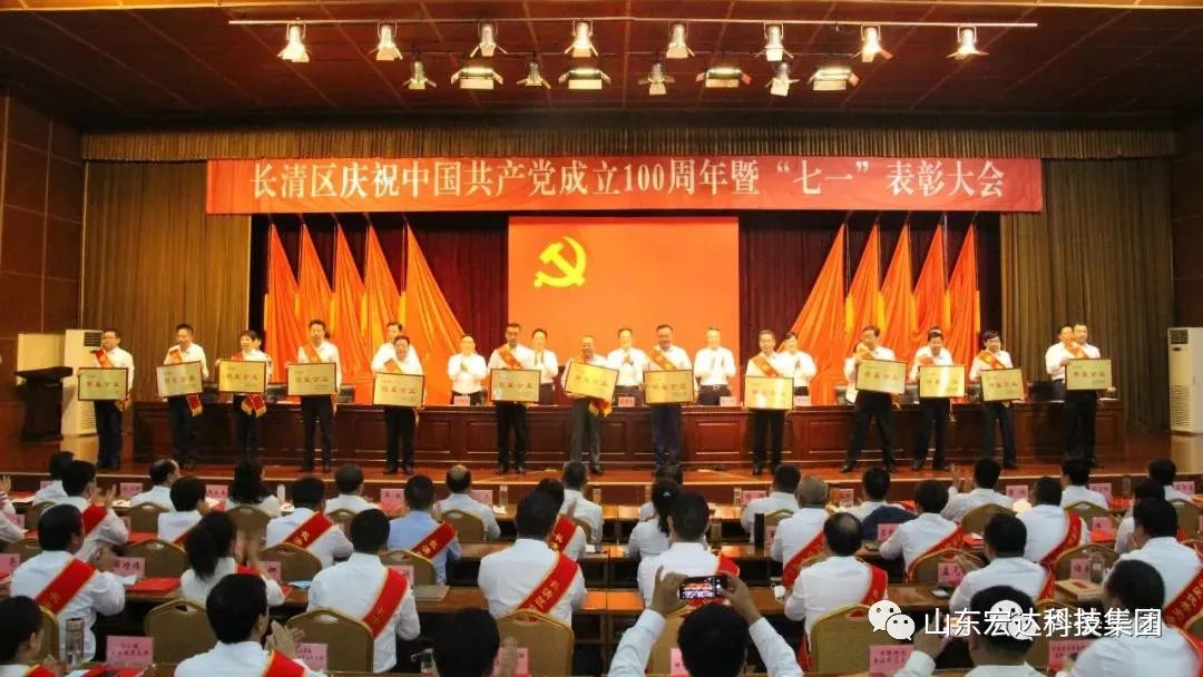 中国玩球官方网荣获“明星企业”荣誉称号