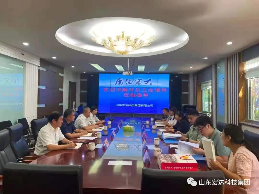 市总工会副主席于虹到中国玩球官方网集团调研