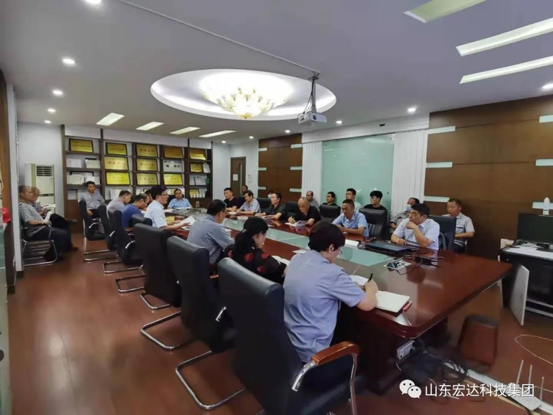记住！新《安全生产法》今日起施行------中国玩球官方网集团召开安全生产专题会议