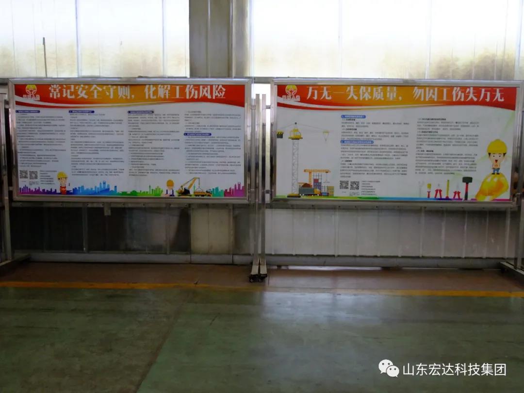 记住！新《安全生产法》今日起施行------中国玩球官方网集团召开安全生产专题会议
