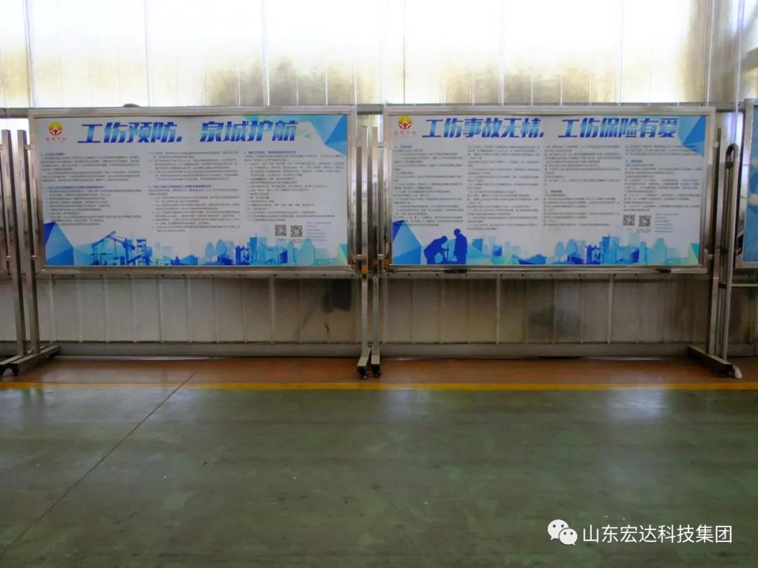 记住！新《安全生产法》今日起施行------中国玩球官方网集团召开安全生产专题会议
