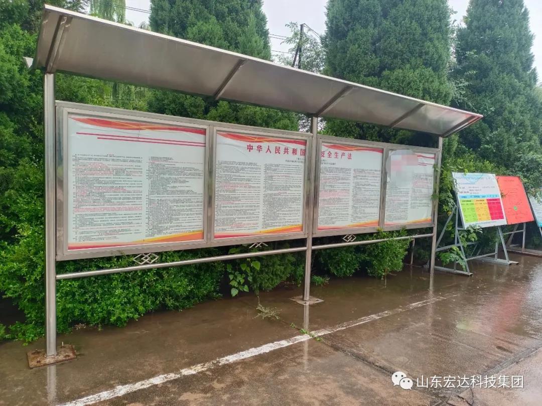 记住！新《安全生产法》今日起施行------中国玩球官方网集团召开安全生产专题会议