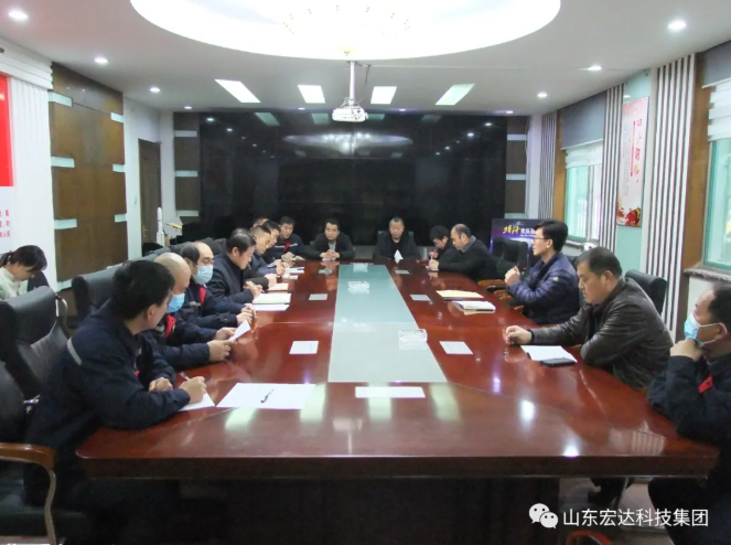 新年伊始 安全第一山东中国玩球官方网集团安全生产疫情防控暨安全表彰会召开