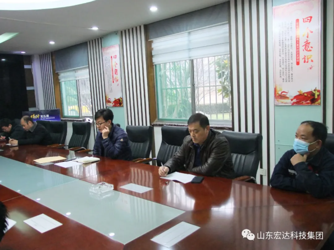 新年伊始 安全第一山东中国玩球官方网集团安全生产疫情防控暨安全表彰会召开