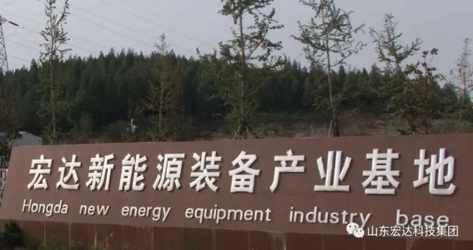 中国玩球官方网新能源事业部