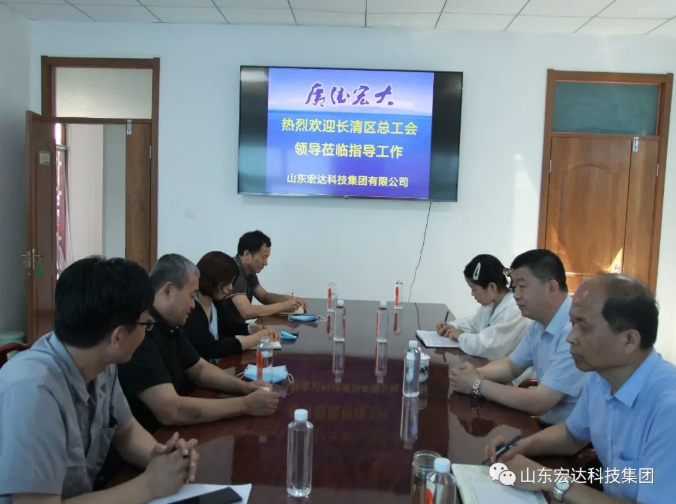 长清区总工会领导到中国玩球官方网集团调研