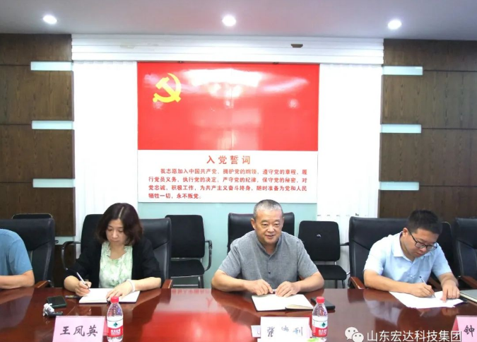 长清区人大常委会副主任王庆波一行到中国玩球官方网集团调研