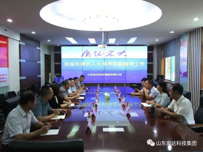 长清区人大常委会副主任王庆波一行到中国玩球官方网集团调研