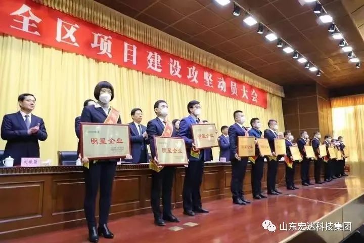 【再耀星坛】中国玩球官方网再获长清区“明星企业”称号
