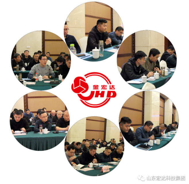【聚水城 集广益 开新局】中国玩球官方网2023年业务座谈会隆重举行