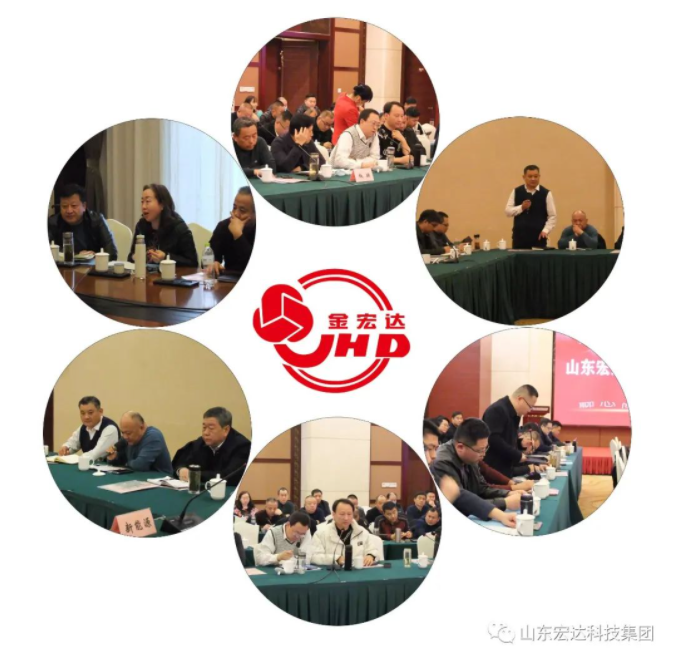 【聚水城 集广益 开新局】中国玩球官方网2023年业务座谈会隆重举行