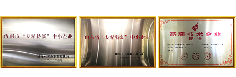 中国玩球官方网明星企业.png