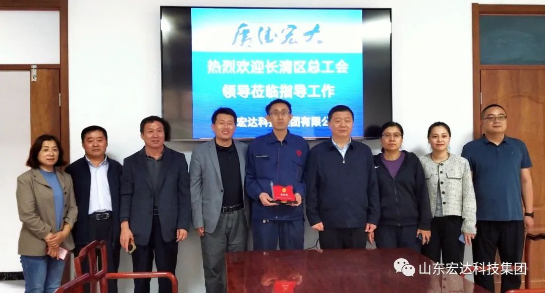 【集团简讯】区总工会领导到中国玩球官方网集团授牌
