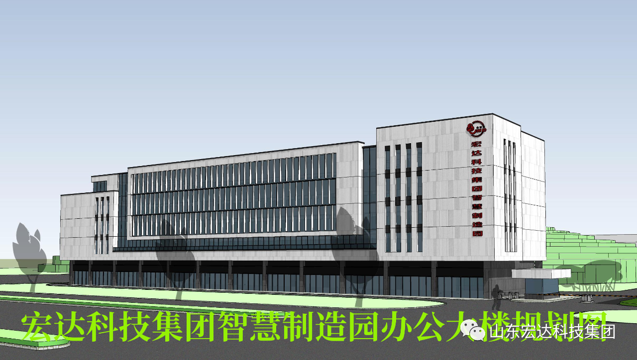  中国玩球官方网科技集团智慧制造园办公大楼规划图